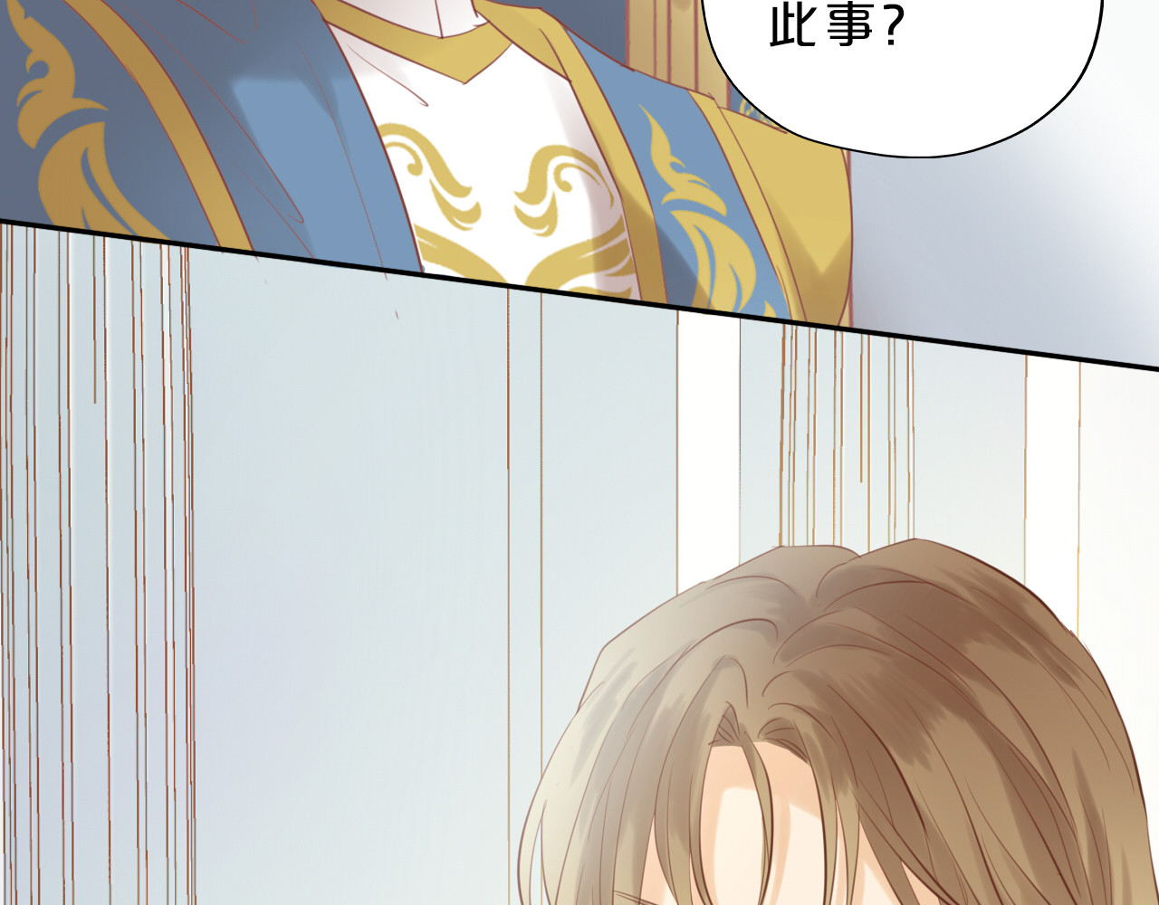 第25话 逮捕 第 62 页
