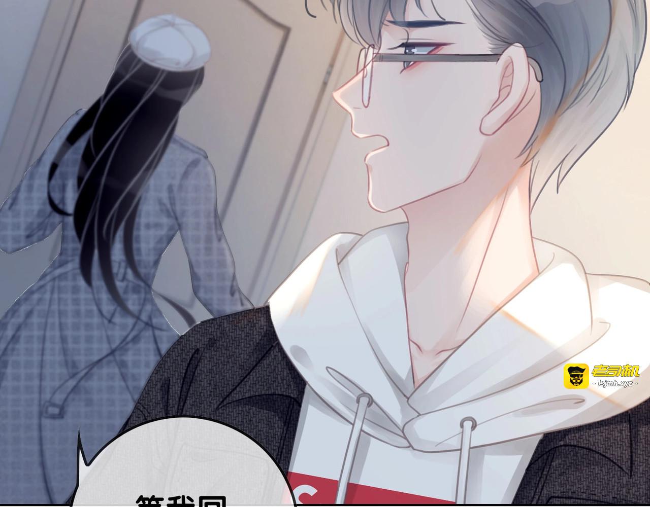 第19话 可不可以…不要走 第 35 页