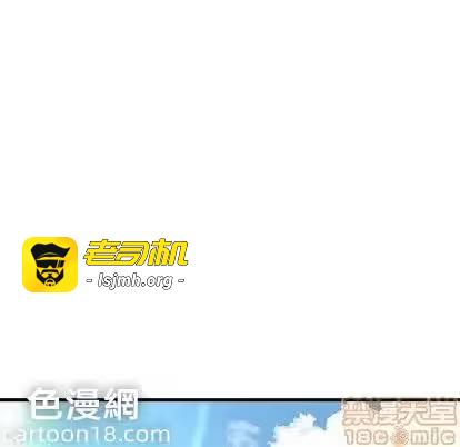 第70话 第 45 页