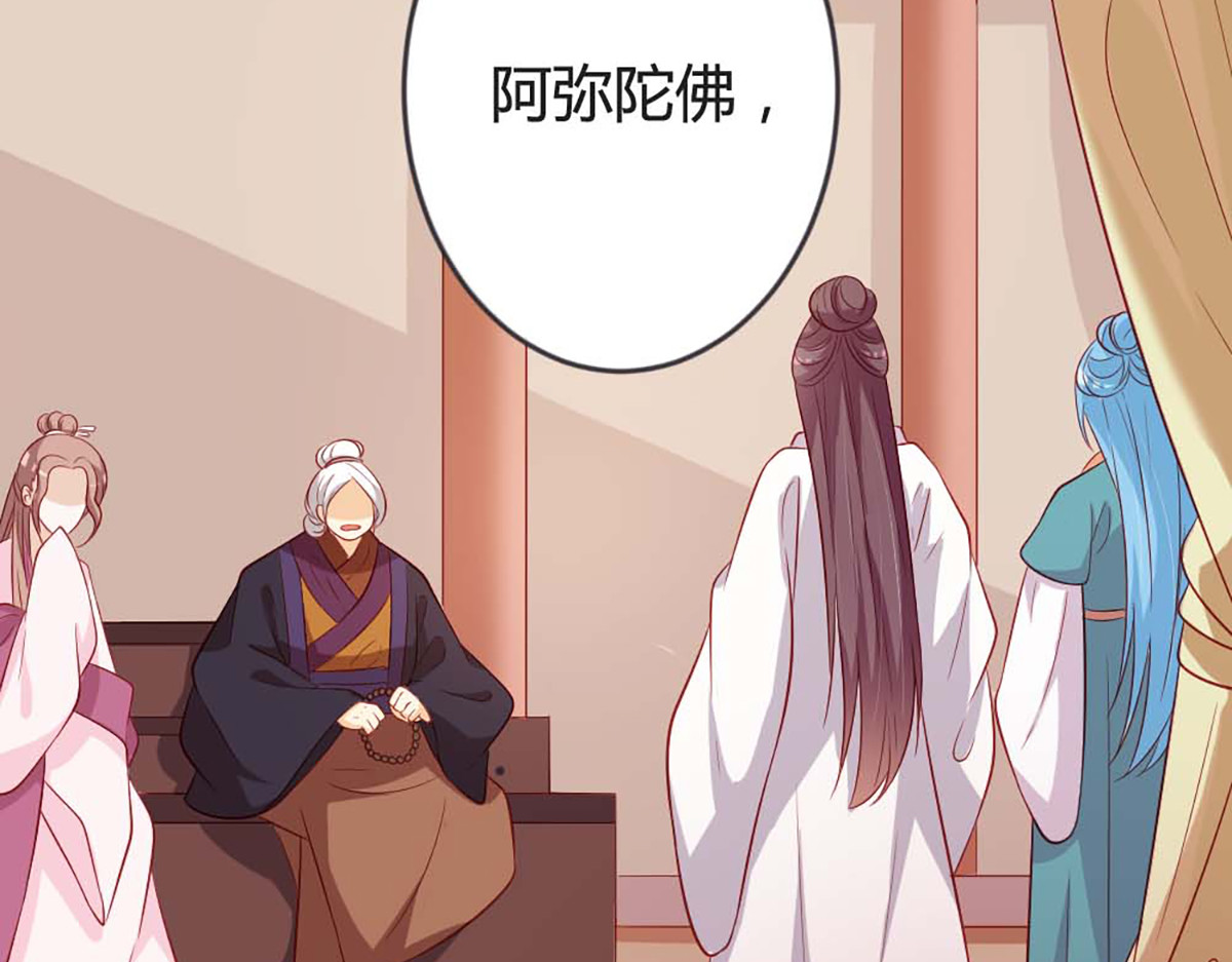 第89话 第 46 页