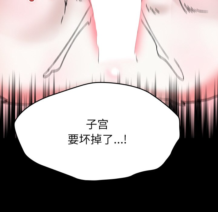 第2话 第 126 页