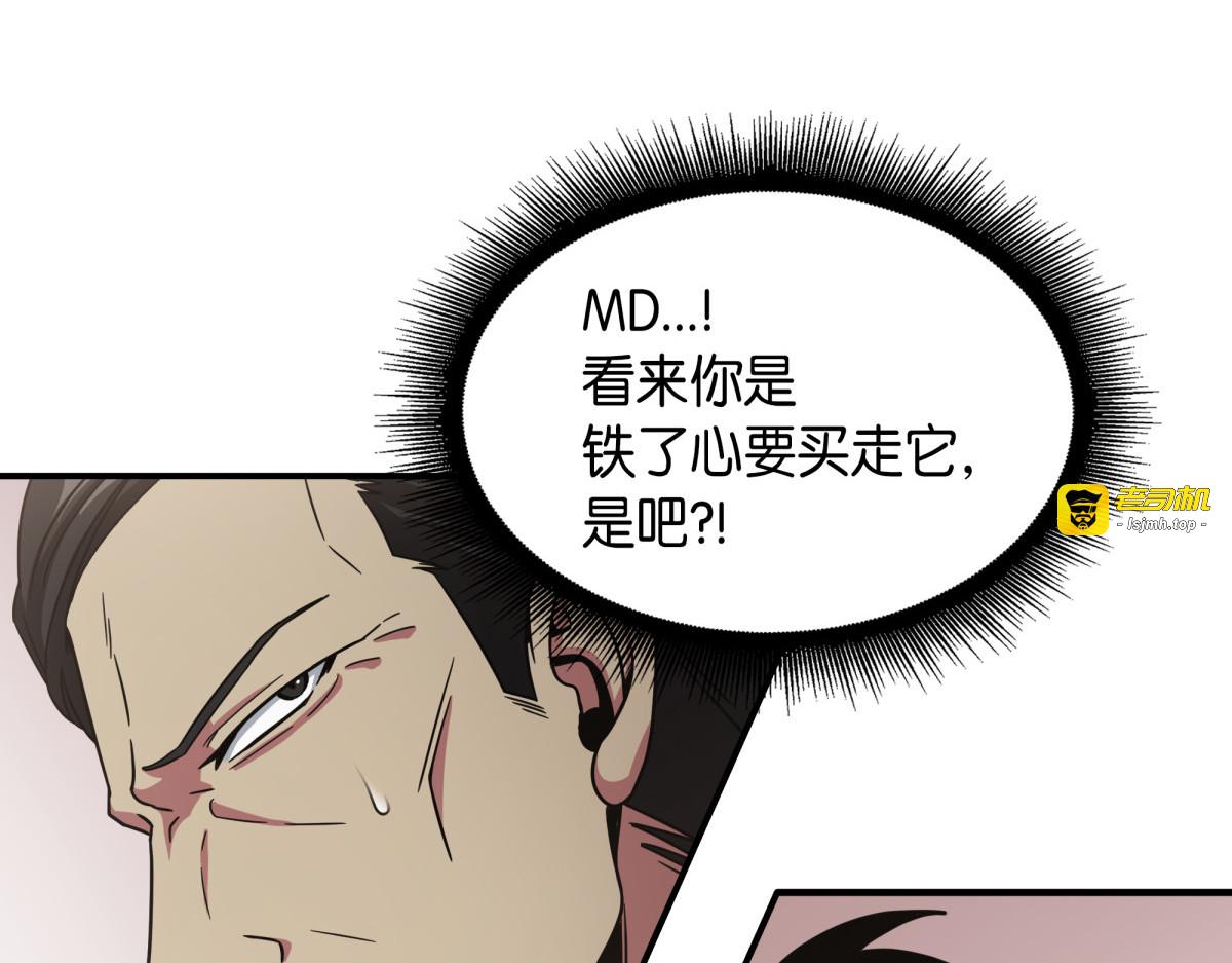 我们交易吧 第 153 页