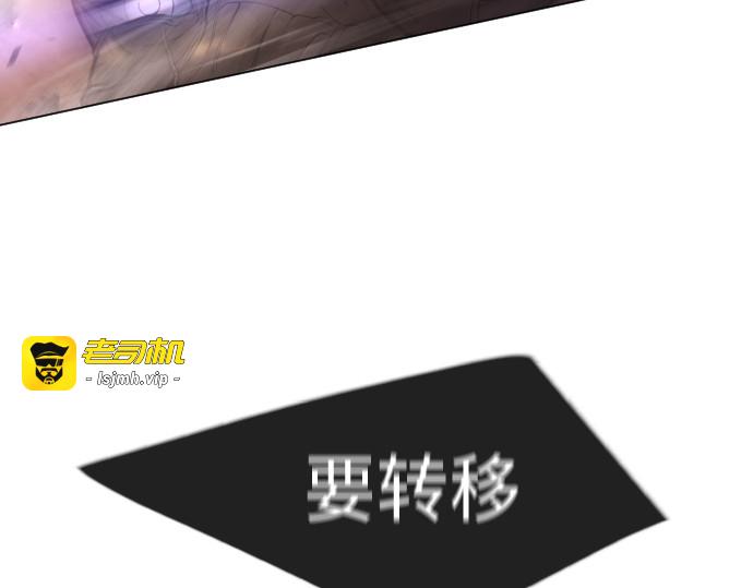 第二季 第54话 第 257 页