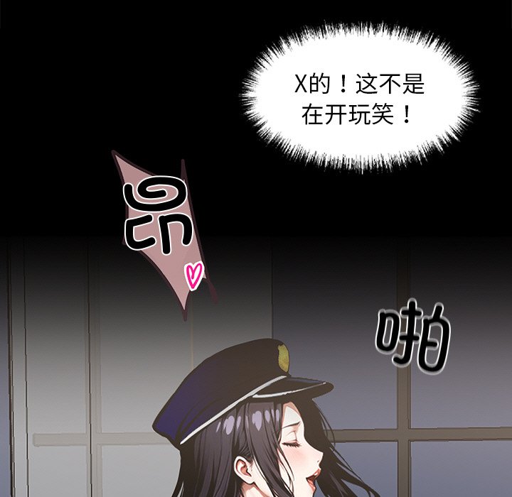 第12话 第 60 页