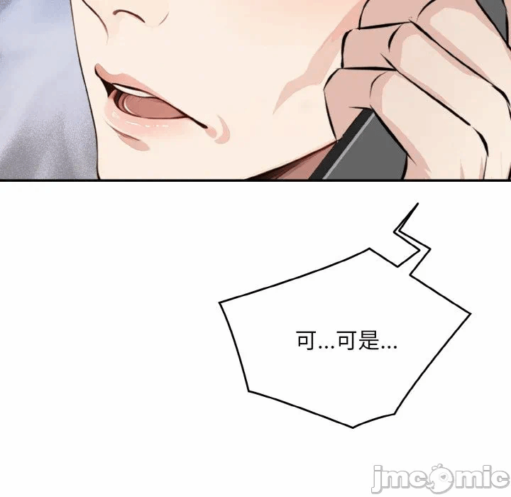 第1话 第 150 页