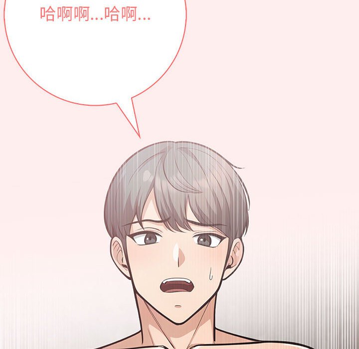 第4话 第 126 页