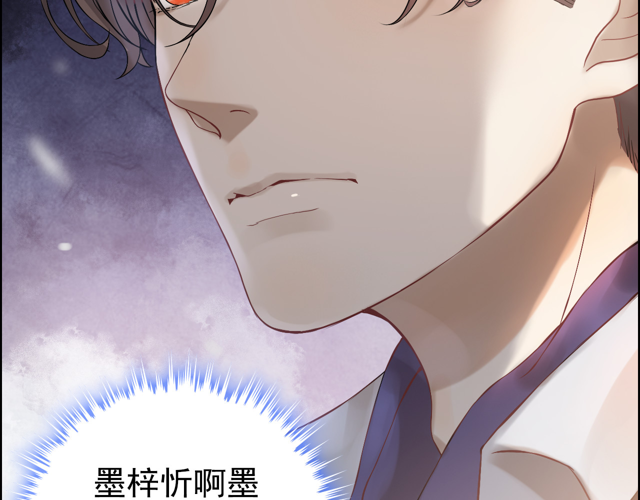 第74话 明争暗斗 第 74 页