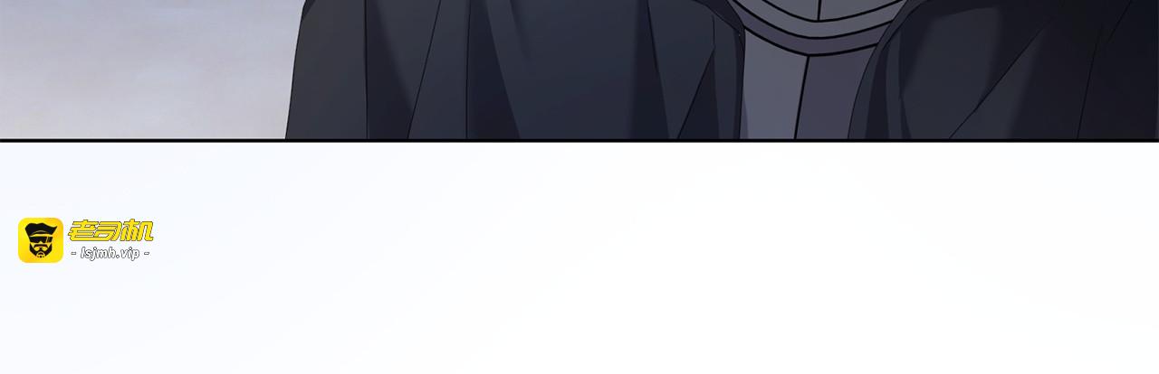 第28话 药草的真面目 第 41 页