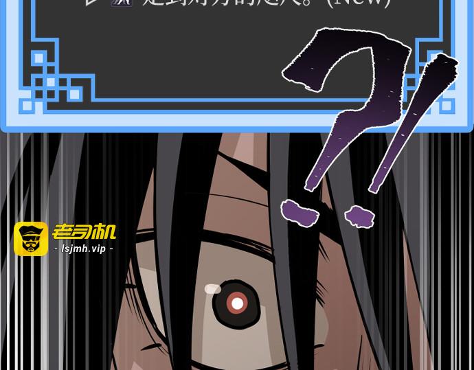 第19话 第 293 页