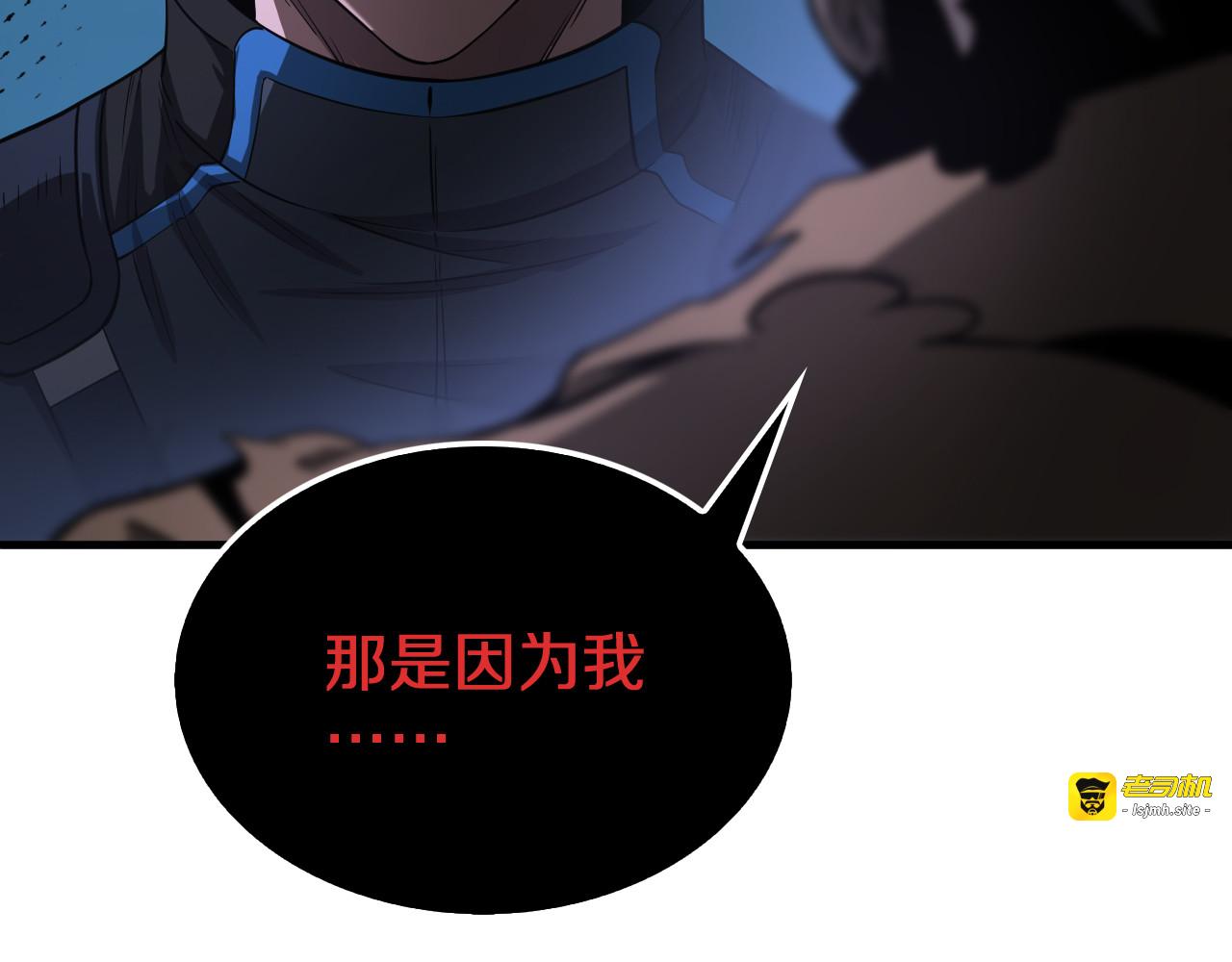 第16话 鬼话连篇 第 55 页