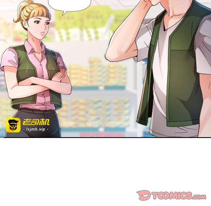 第73话 第 63 页