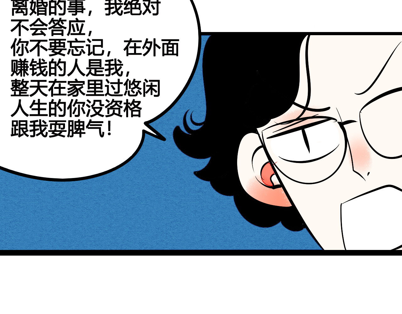 第5单 心想事成笔记本 第 106 页