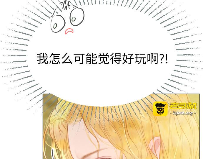 第18话 第 115 页