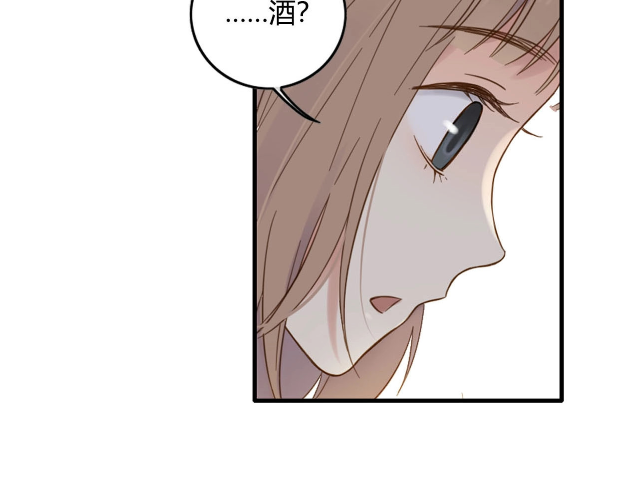 第63话 为你正名！ 第 6 页