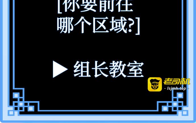第48话 第 321 页