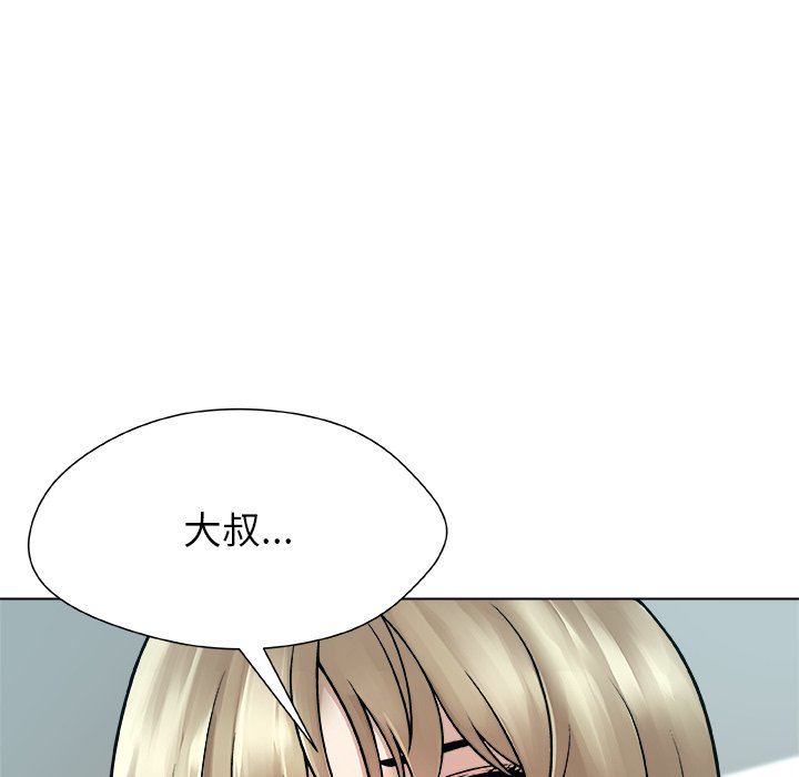 第14话 第 28 页