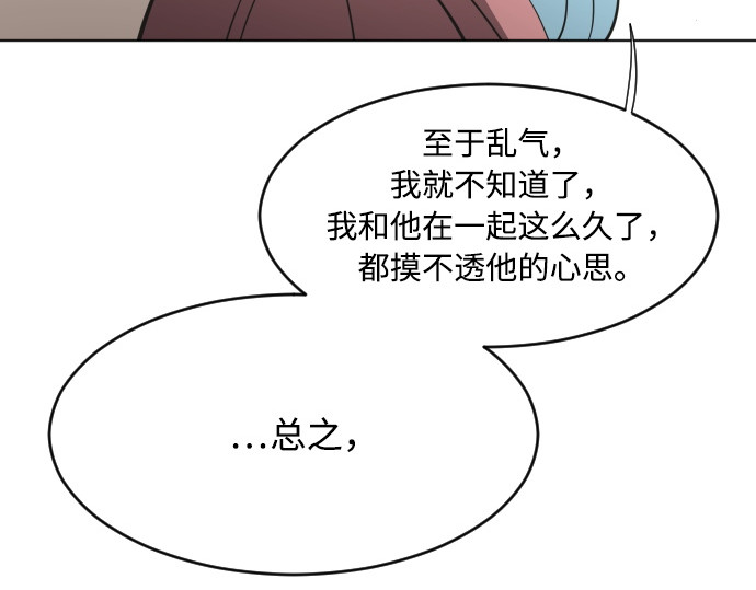 第68话 第 154 页