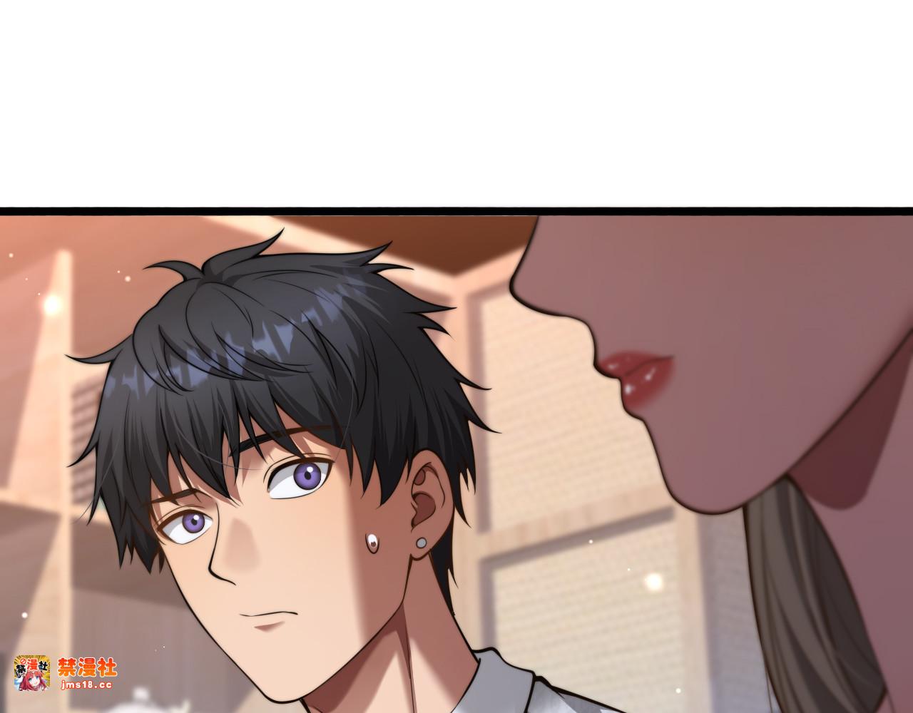 第2话 三倍返现！ 第 67 页