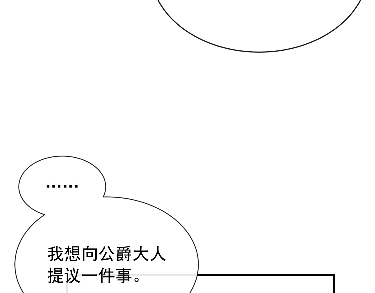 第7话 请您收养我 第 134 页