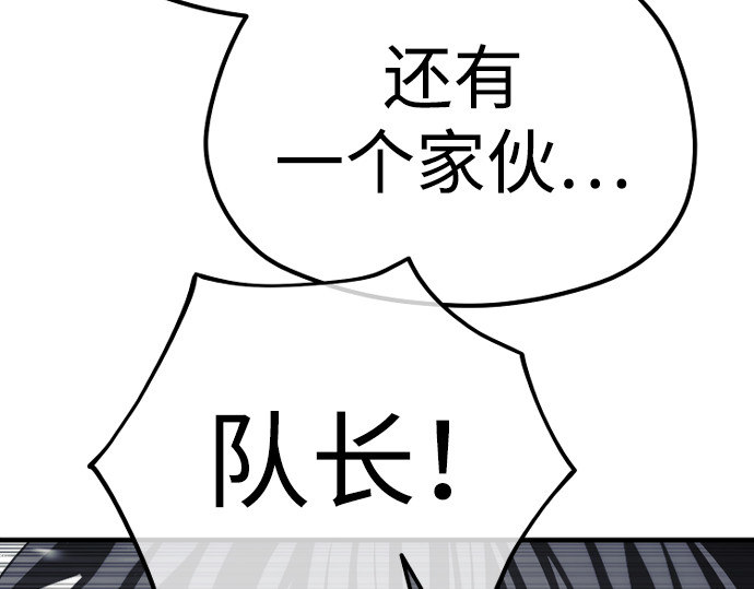 第94话 第 140 页