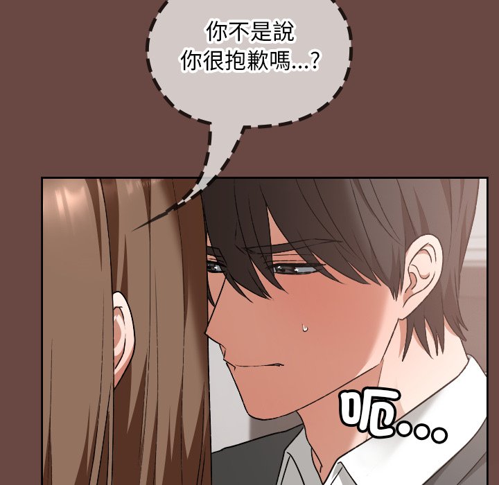 第19话 第 104 页