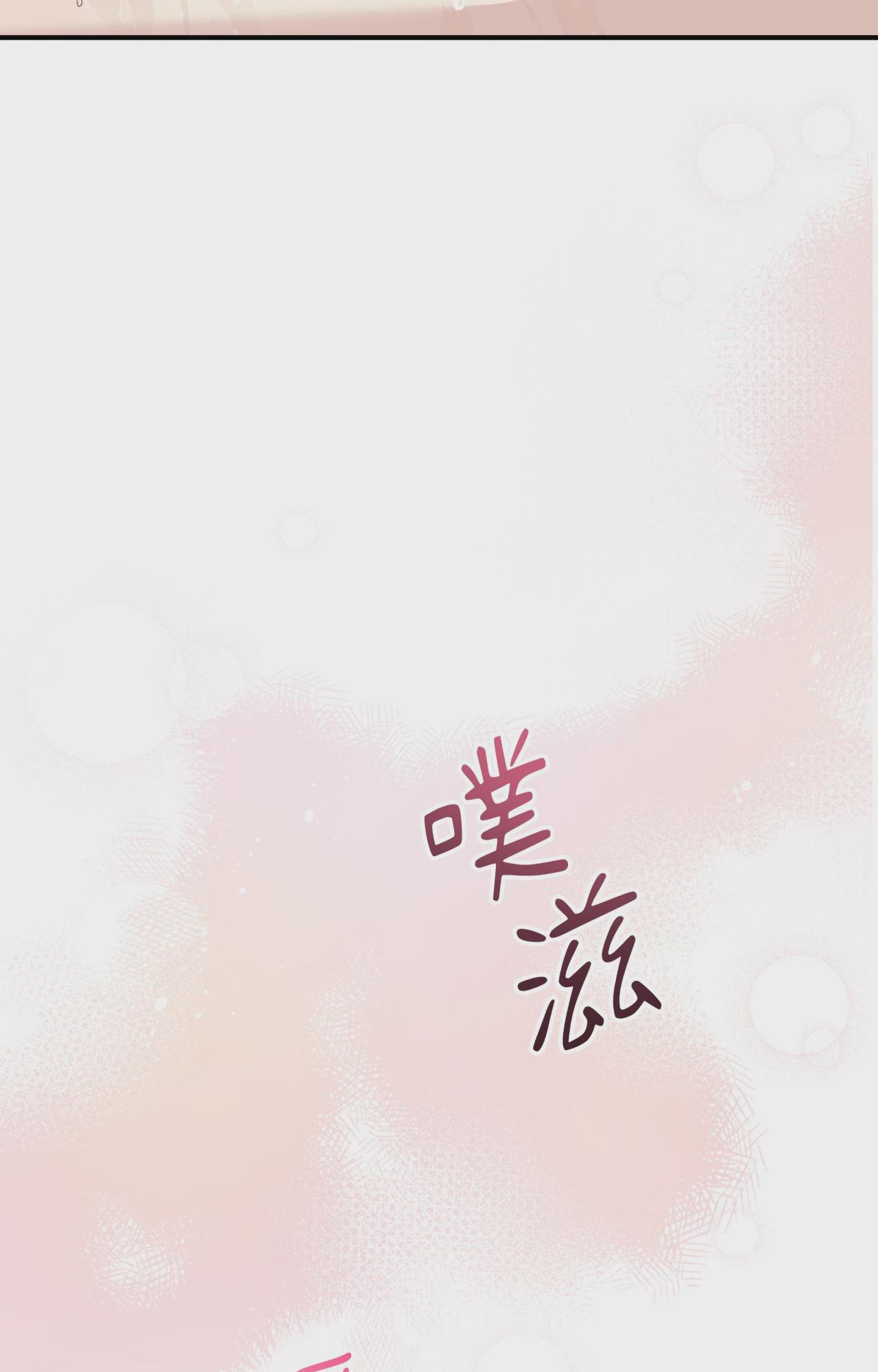 第42话 第 12 页
