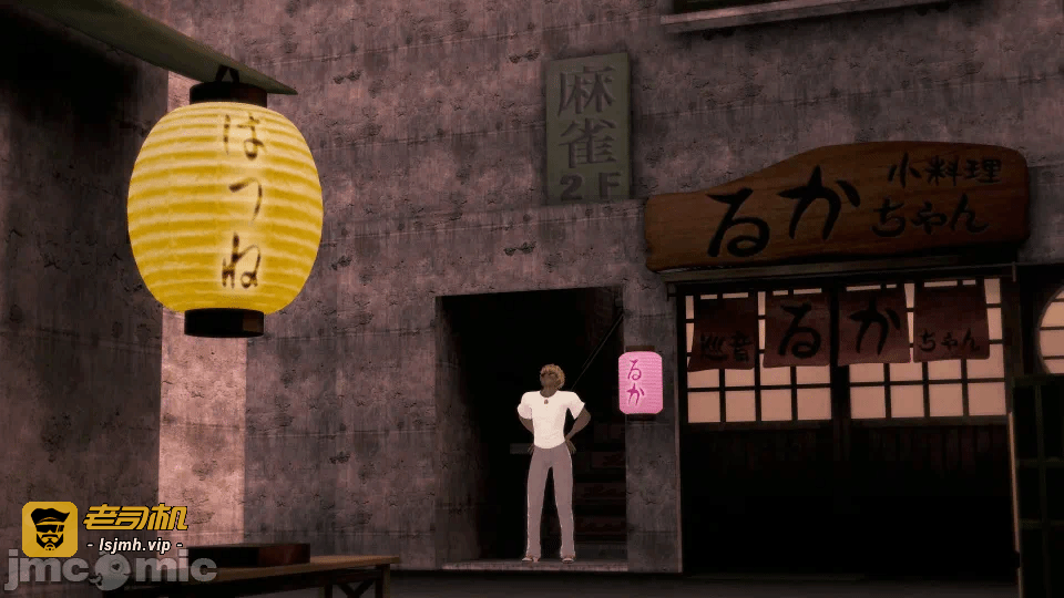 第一话 第 31 页