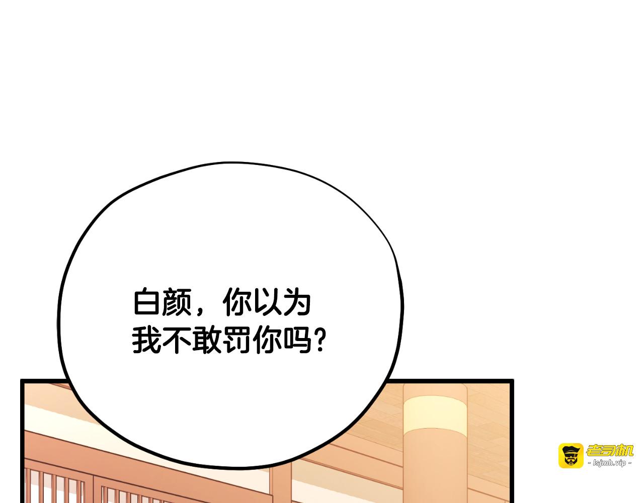 番外16 作者是谁 第 203 页