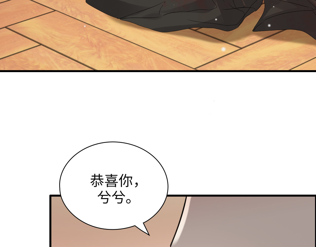 第385话 暴风雨前的平静 第 40 页