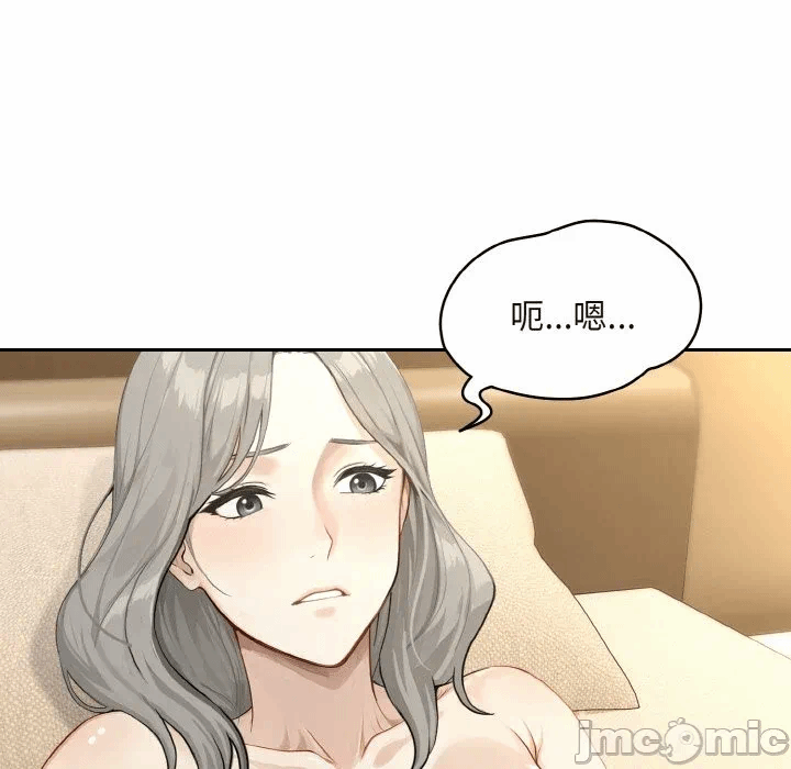 第3话第3话 第 15 页