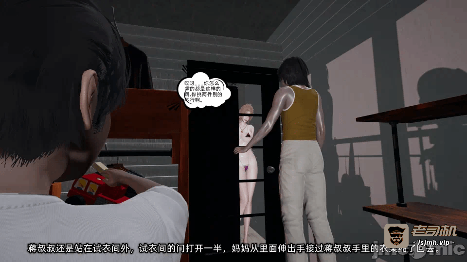 第一话 第 45 页