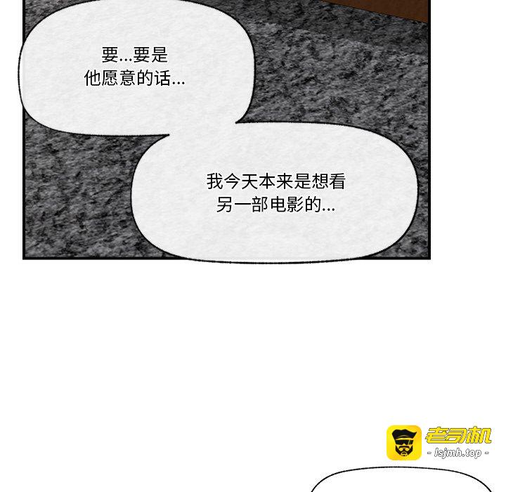 第29话 第 49 页