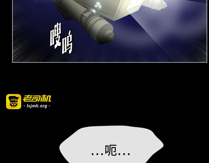 第28话 第 169 页