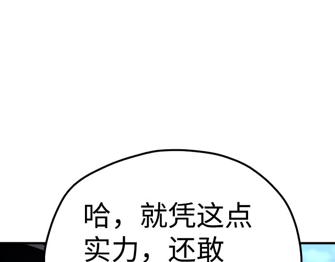 第49话 第 394 页