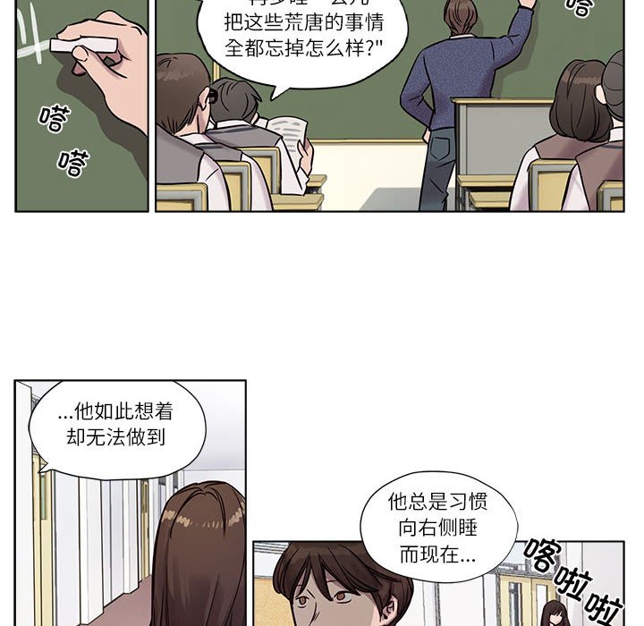 第9话 第 14 页