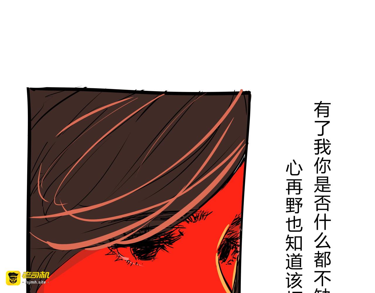 第88话（下）世上始终你好 第 241 页