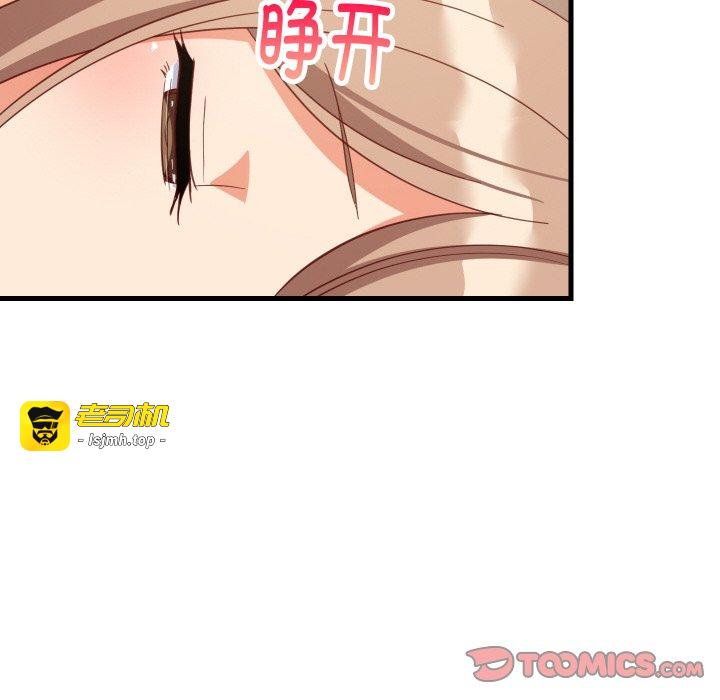 第70话 第 93 页