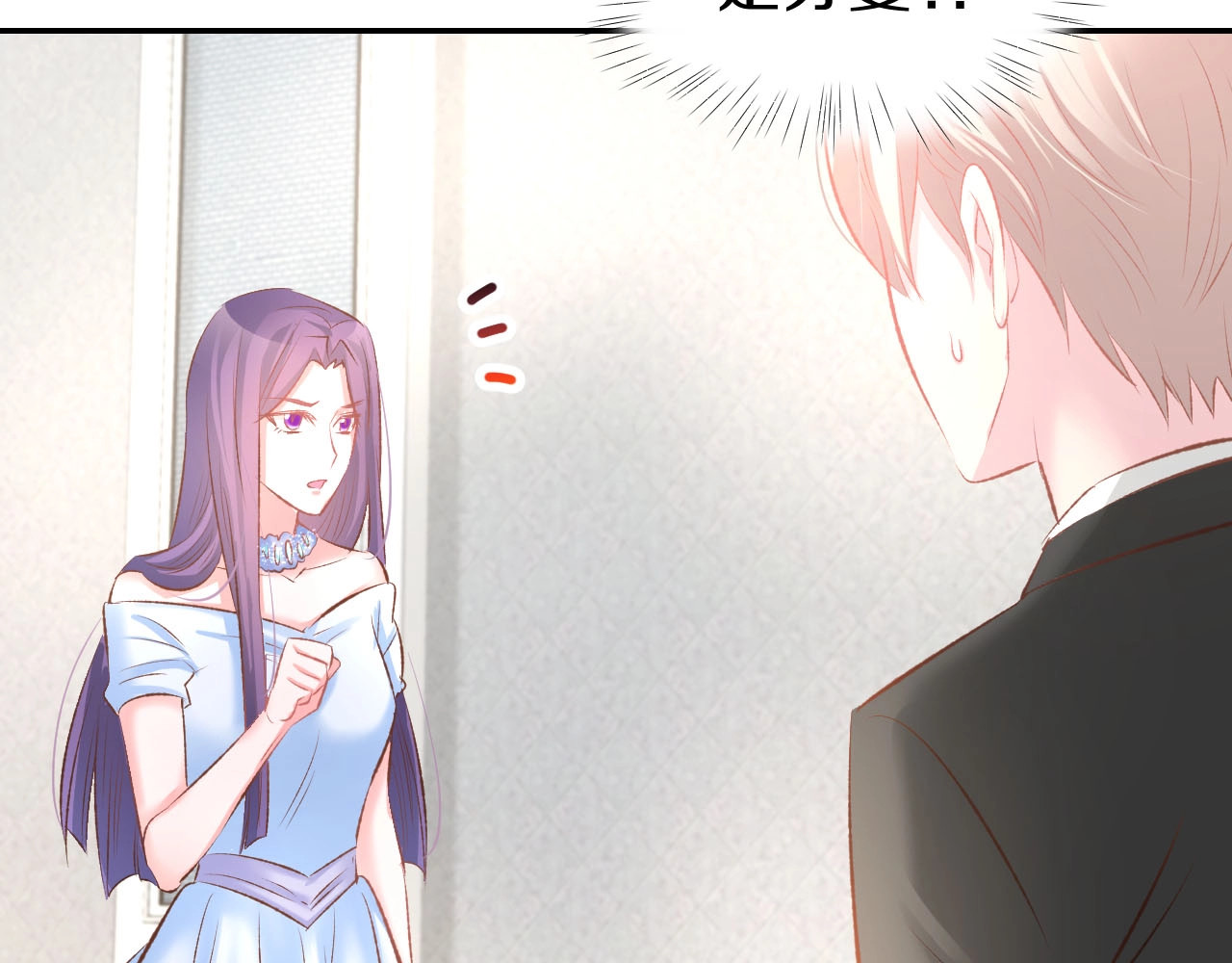 第35话 女扮男装的唯一！ 第 70 页