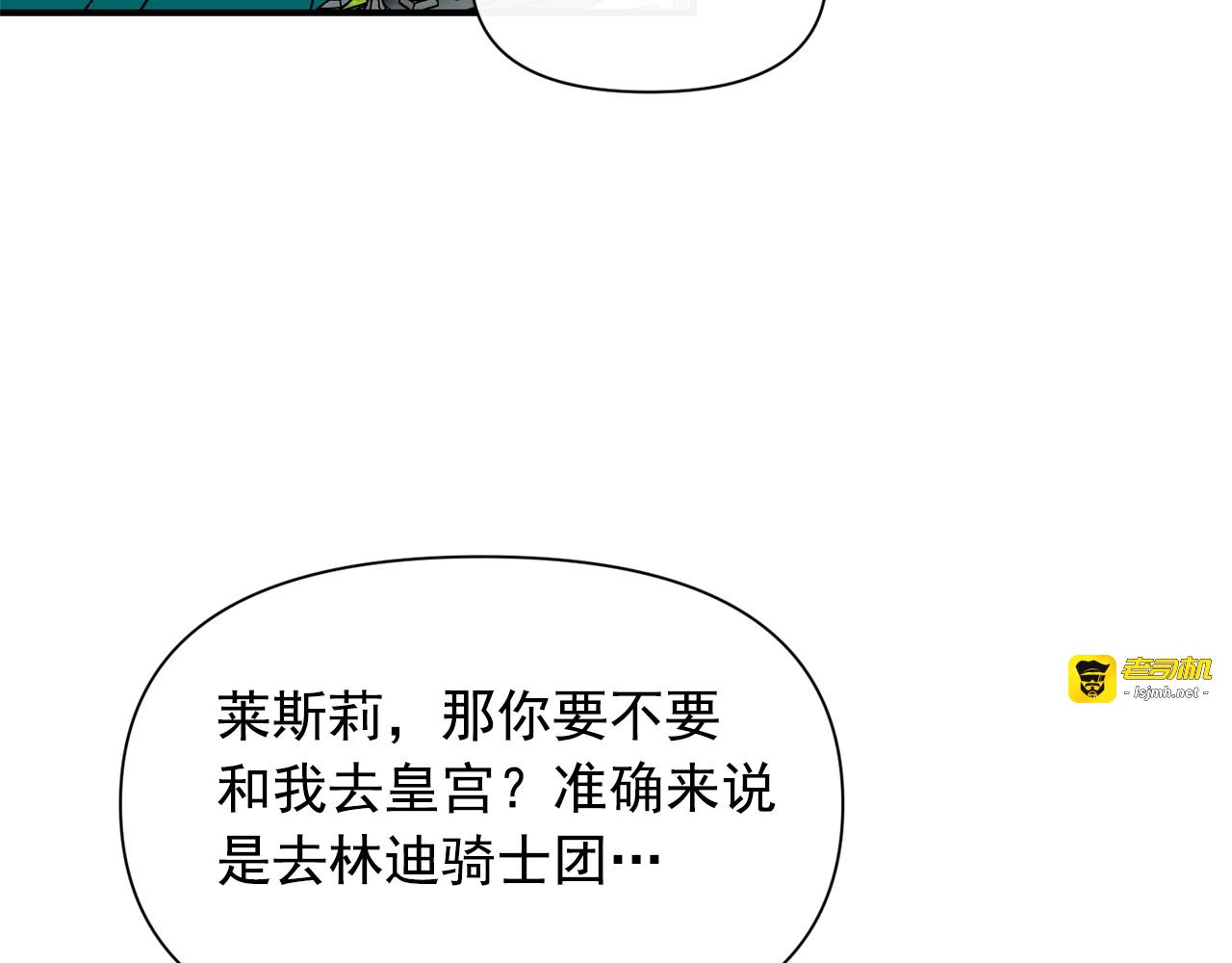 第50话 易碎品 第 57 页