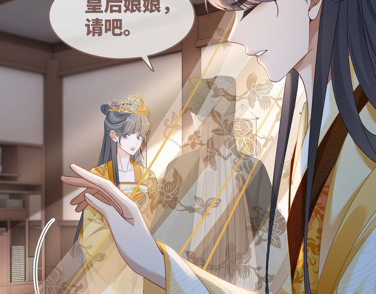 第128话 对峙 第 36 页