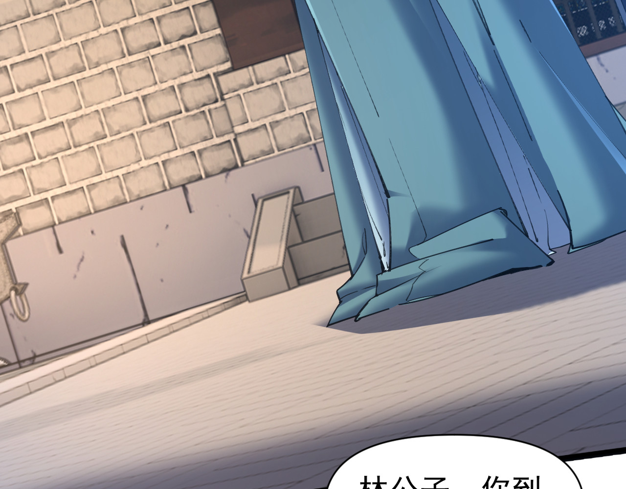 第44话 第 31 页