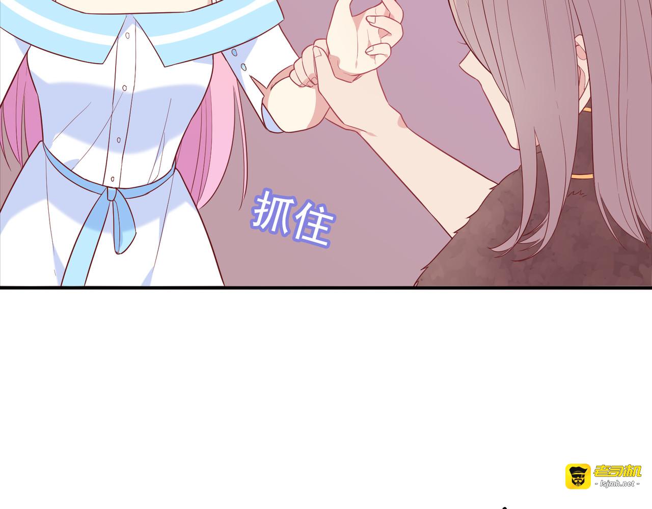 第45话 正面对决？ 第 101 页