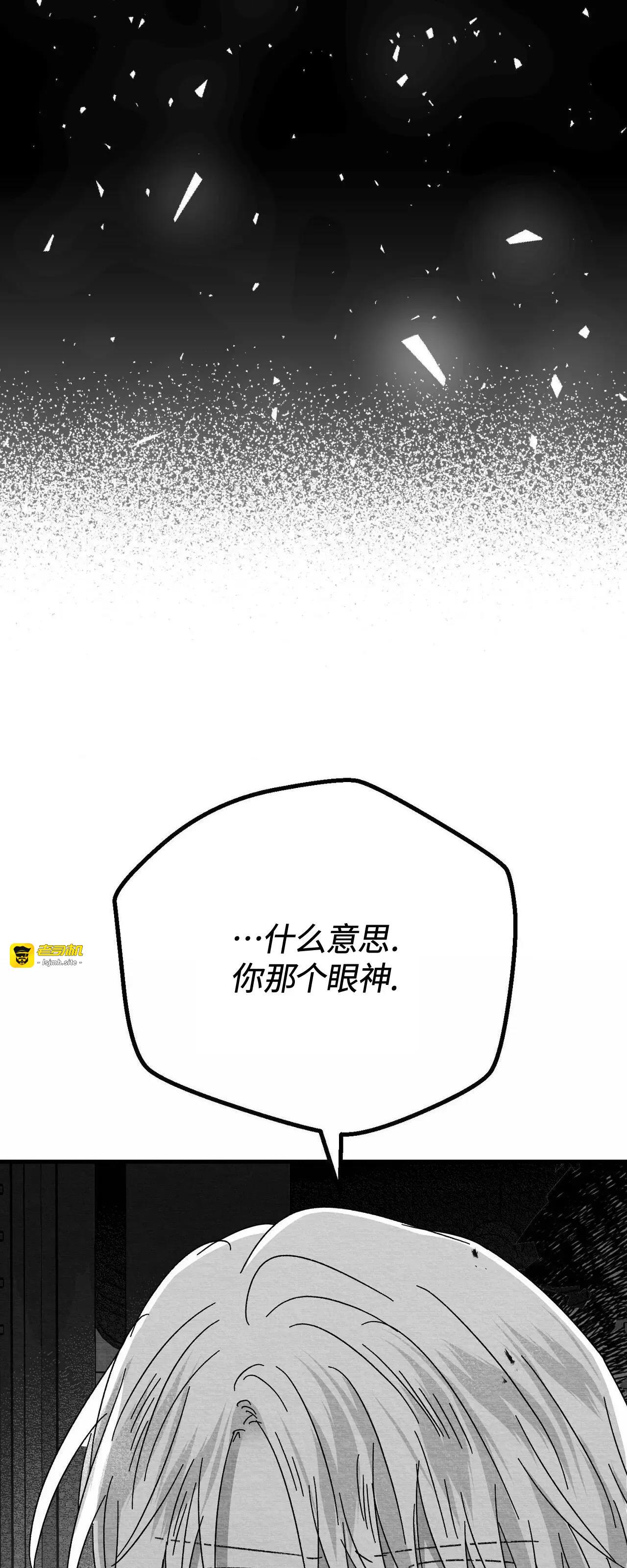第09话 第 31 页