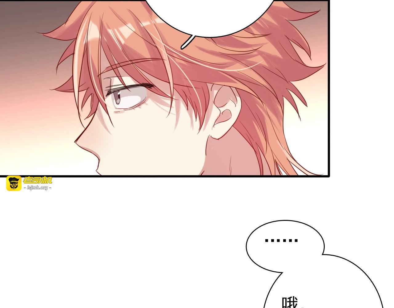 第37话 疑问 第 53 页
