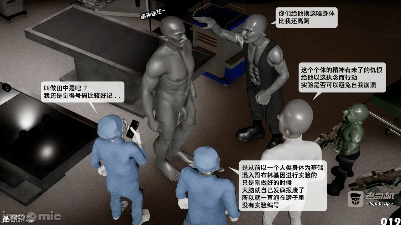 第一话 第 1435 页