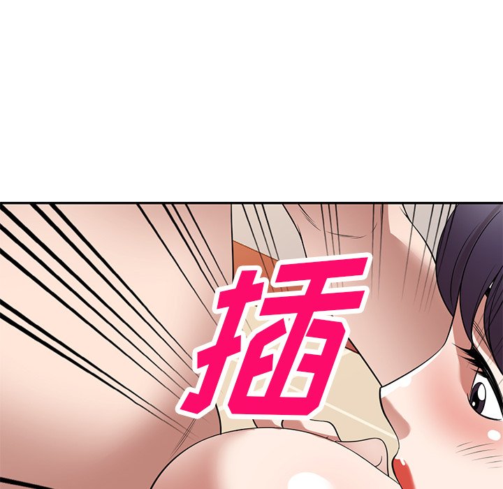 第28话 第 83 页