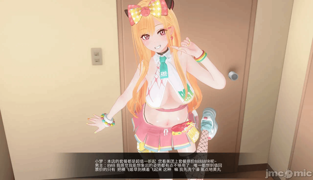 第一话 第 4 页