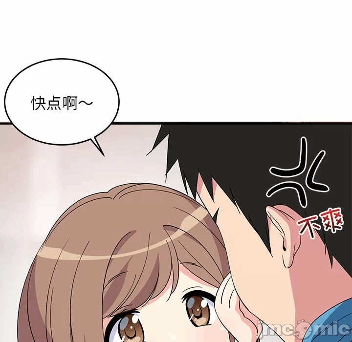 第2话 第 35 页