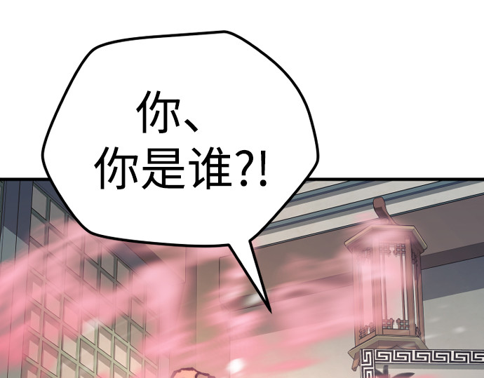 第124话 第 18 页