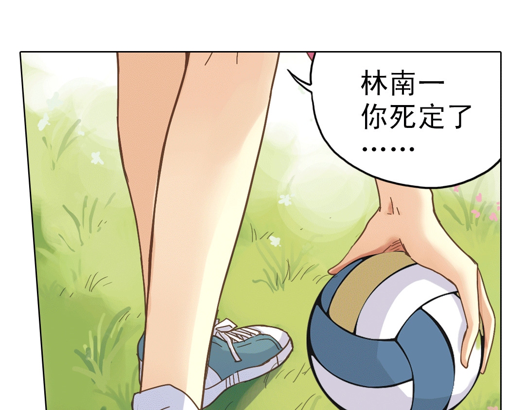 第8话 最好的朋友 第 124 页